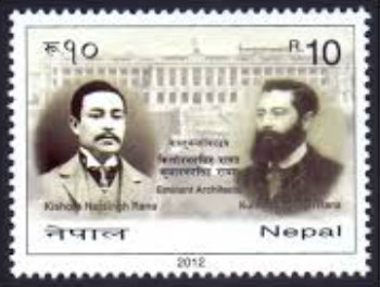 postage stamp related to vastu
